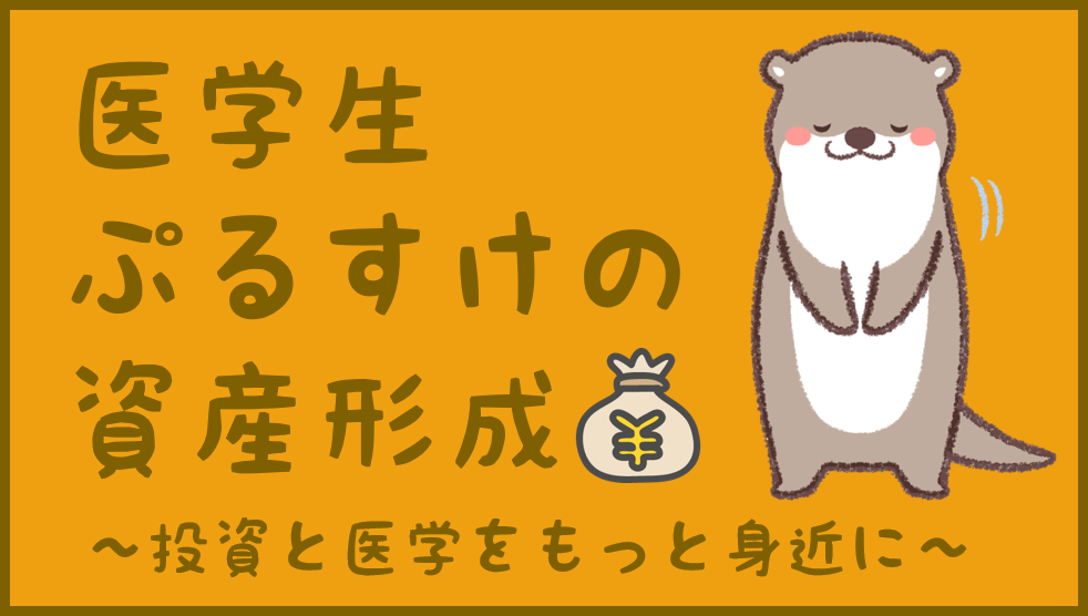 Cbt模試の難易度 受け方 日程は Mec Tecom Qb模試 医学生ぷるすけの資産形成